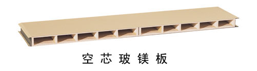 机制玻镁夹芯板